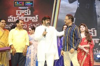 Daaku Maharaaj Grand Success Celebrations at Ananthapuram